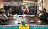راه اندازی پویش «بهار همدلی» در دانشگاه علوم پزشکی خراسان شمالی به منظور کمک به مردم مناطق سیل زده